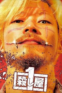 Ichi the Killer 2001