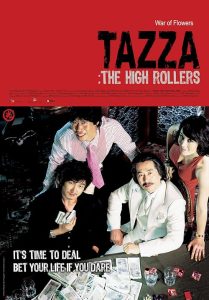 Tazza: The High Rollers 2006