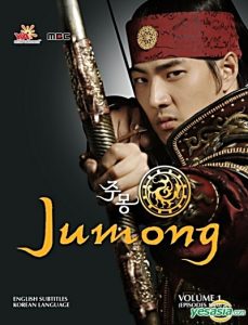 Jumong 2006