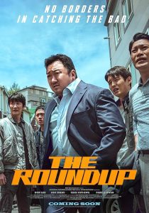 The Roundup 2022