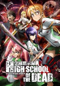 Highschool of the Dead 2010