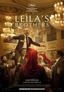 Leila's Brothers 2022