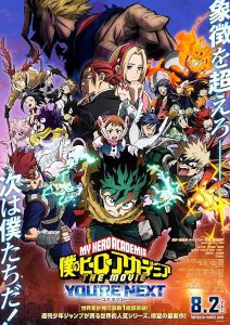 My Hero Academia: You're Next 2024