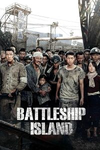 The Battleship Island 2017
