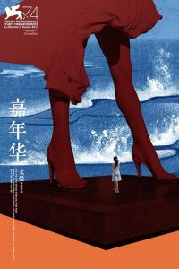 Angels Wear White 2017