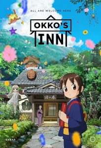 Okko's Inn 2018