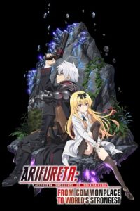 Arifureta: From Commonplace to World's Strongest 2019 آریفیوریتا: از عادی به قویترین دنیا
