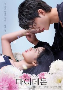 My Demon 2023 شیطان من