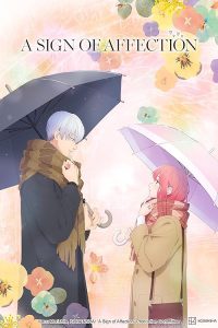 A Sign of Affection 2024 نشان علاقه