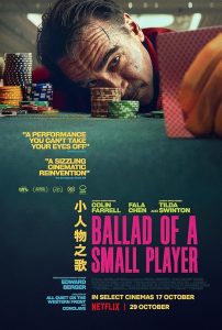 Ballad of a Small Player 2025 تصنیف یک بازیکن کوچک