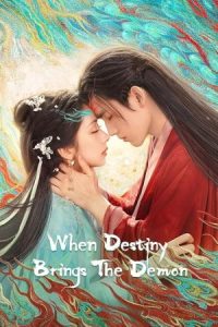 Long for Fish 2024 آرزوی ماهی