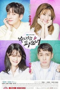 Suspicious Partner 2017 شریک مشکوک