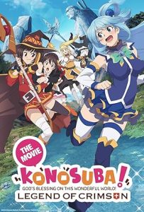 Konosuba!: God's Blessing on This Wonderful World! - Legend of Crimson 2019
