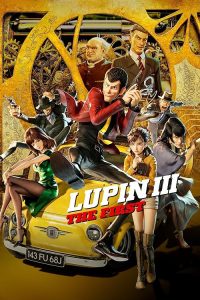 Lupin III: The First 2019 لوپین سوم: اولین