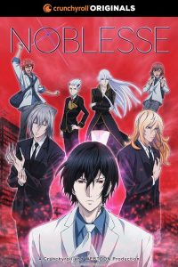 Noblesse 2020 نجیب زاده