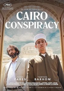 Cairo Conspiracy 2022 توطئه قاهره