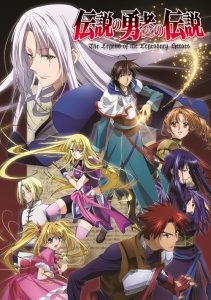 The Legend of the Legendary Heroes 2010 افسانه قهرمانان افسانه ای