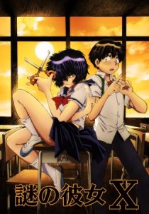 Mysterious Girlfriend X 2012 دوست‌ دختر اسرارآمیز ایکس
