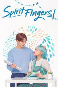 Spirit Fingers 2023 انگشتان روح