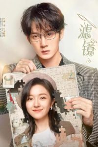 Filter 2025 فیلتر