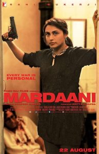 Mardaani 2014 مردانگی