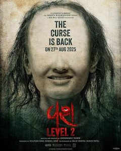 Vash Level 2 2025 رام کردن مرحله 2