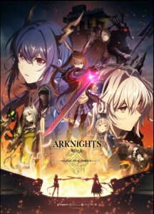 Arknights: Rise from Ember 2025 شوالیه‌های آرکن: برخاستن از خاکستر