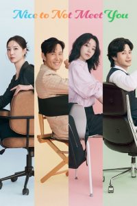 Yalmiun Sarang 2025 یالمیون سارنگ