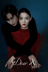 Dear X 2025 X عزیز