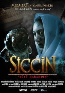Siccîn 2014 سجین