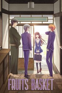 Fruits Basket 2019 سبد میوه